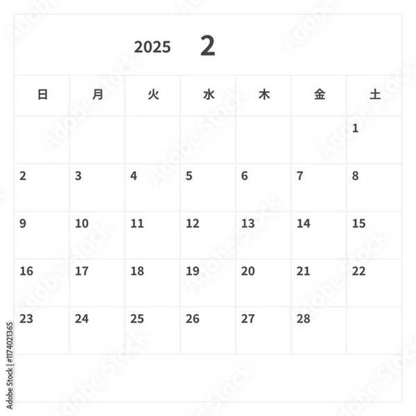 Fototapeta 2025年(令和7年) 正方形カレンダー 2月, ベクター, テンプレート