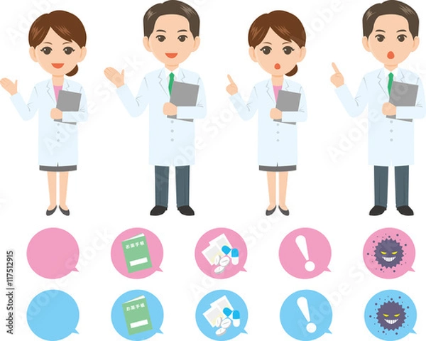Obraz 白衣の男女 医者 薬剤師 吹き出し セット