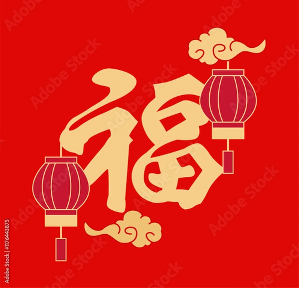 Fototapeta Chinese New Year text with lantern.eps