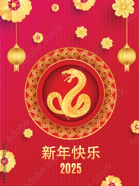 Fototapeta Happy Chinese New Year 2025 Greeting Card with Golden Snake Frame, Lanterns Hang, Flowers on Pink and Red Background.