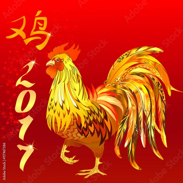 Obraz Fiery Rooster is a symbol of 2017 by the Chinese calendar. Hieroglyph means "rooster".