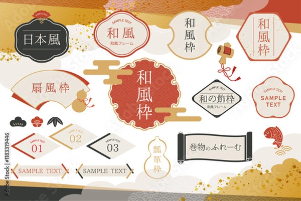 Obraz 和風のフレームベクターイラスト
