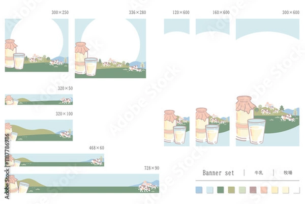 Obraz 牧場牛乳のバナー素材