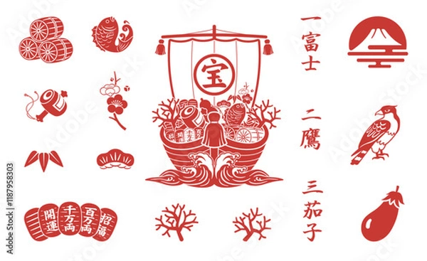 Fototapeta お正月アイコンセット　宝船　年賀状素材集　イラスト