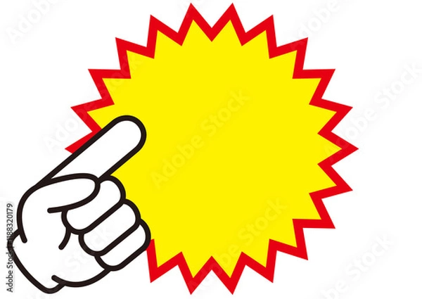 Fototapeta ビックリ,指,枠,フレーム,注目,激安,手,ギザギザ,警告,危険,ジグザグ,トゲトゲ,吹き出し,目立つ,爆発,ふきだし,黄色,赤,注意,バクダン,ポップ,びっくり,衝撃,驚き,驚く,驚愕,衝突,ぶつかる,パンク,セール,破裂,効果,強調,バーン,インパクト,マーク,コメント,チラシ,価格,素材,派手,炸裂,エフェクト,図形,飾り枠,囲み枠,イラスト,セリフ