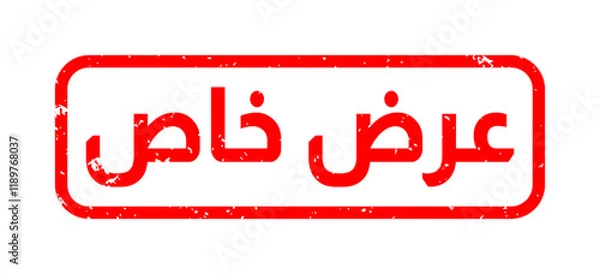 Obraz Cool Arabic Calligraphy Design of Special Offer