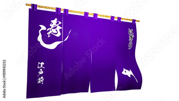 Obraz 「寿し+江戸前」と書かれた 紫色の 「のれん、垂れ幕」左方向からのイメージ