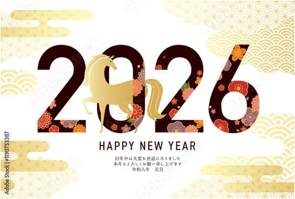 Obraz 2026年の午年のための年賀状テンプレート。和柄のデザインのベクターイラスト。(馬、馬年)