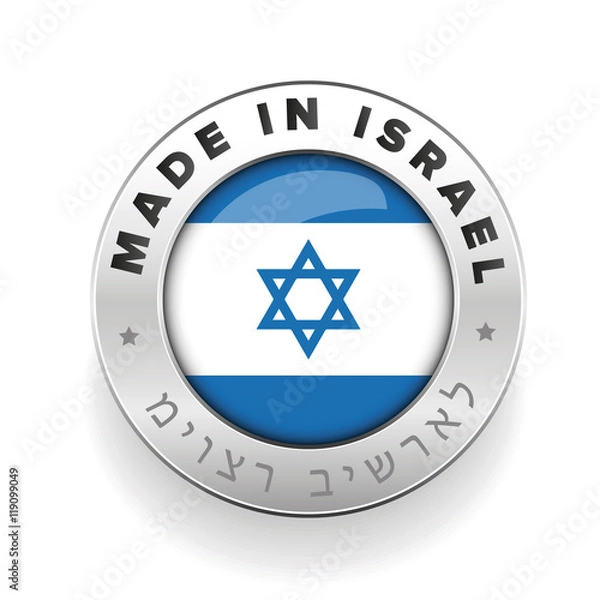 Obraz Made in Israel button with Hebrew translation