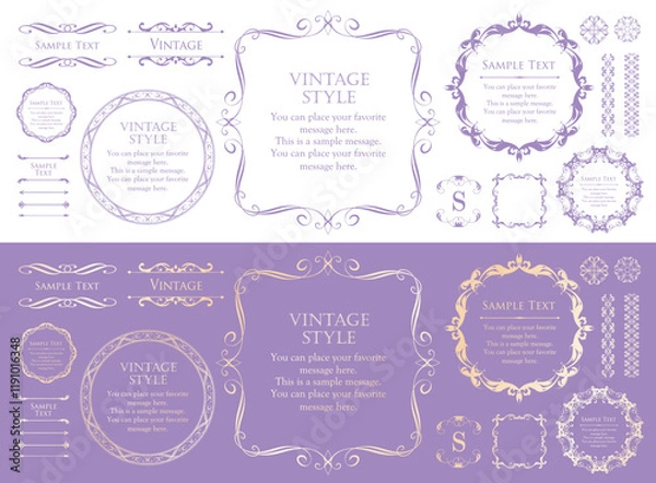 Fototapeta 高級感のあるカードデザイン。アンティークな装飾デザイン。エレガントな縁の模様。