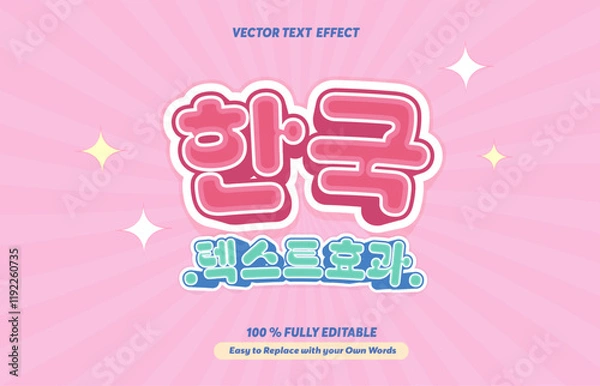 Fototapeta Editable text effect Korean Movie - Drama 3d cartoon template style premium vector.Free vector text effect editable modern lettering typography font style	