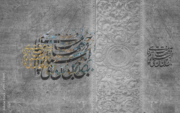 Fototapeta Monochromatic grey background with textured areas and ornate patterns. Features stylized Persian calligraphy in black, gold, and hints of blue. Islamic, vintage, decorative.