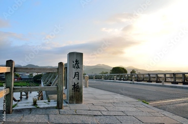Fototapeta 京都　渡月橋