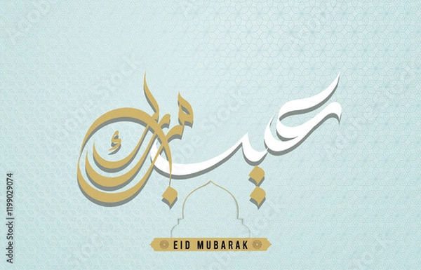 Fototapeta  Arabic Calligraphy Art: Handwritten (Arabic: ‏عيد مبارك‎), In English Eid Mubarak, is an Arabic phrase that means "blessed feast or festival". The term is used by all over  Muslim world.

