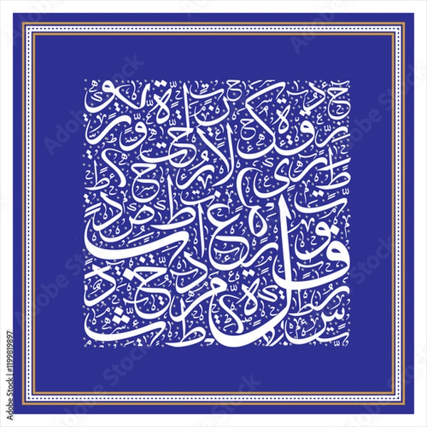 Fototapeta The art of Arabic calligraphy, a colorful composition of Arabic letters in different kinds of background
