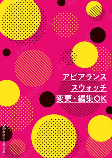 Obraz メンフィス柄のパターン素材（編集可能）