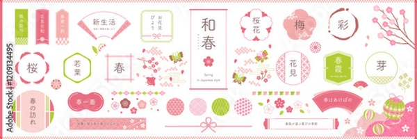 Fototapeta 春の和風素材・フレームセット / オープンパスあり, 編集可能 / 枠, あしらい, 見出し, 和, 飾り, タイトル, 日本, バナー, イラスト, 桜, 花, 自然, 新生活, 雛祭り