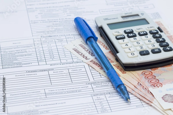 Obraz Коммунальные платежи