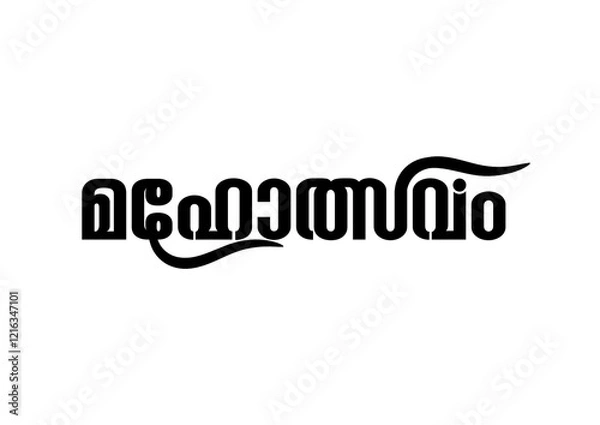 Obraz mahothsavam png