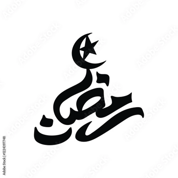 Obraz Ramadan Kareem calligraphy Arabic writing with the silhouette of a mosque dome. vector