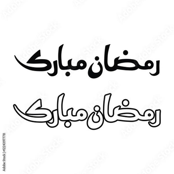 Obraz ramadan kareem calligraphy arabic writing. vector