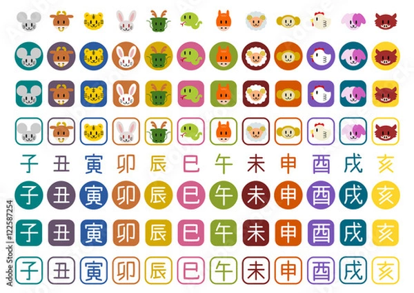 Fototapeta 干支・十二支のイラストアイコンセット