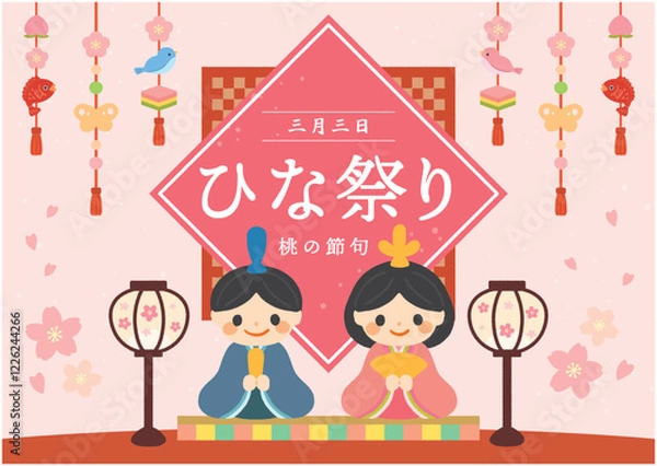 Obraz ひな祭りのかわいい手描きイラストセット