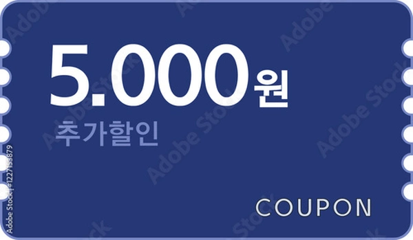 Fototapeta 쿠폰할인