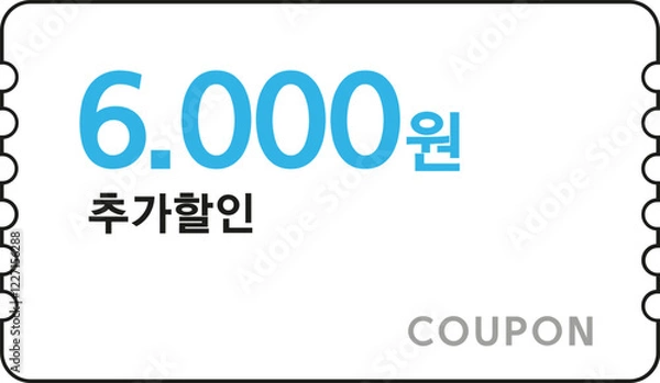 Fototapeta 쿠폰할인