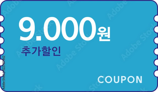 Fototapeta 쿠폰할인