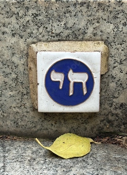 Obraz Símbolo hebreo en la juderia de Toledo.