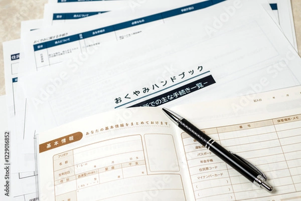 Fototapeta おくやみハンドブック　遺族の為の手続きガイドブック