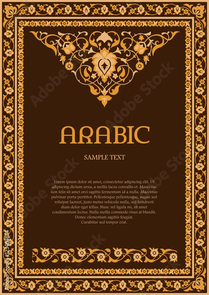 Fototapeta Ornate frame in arabic style