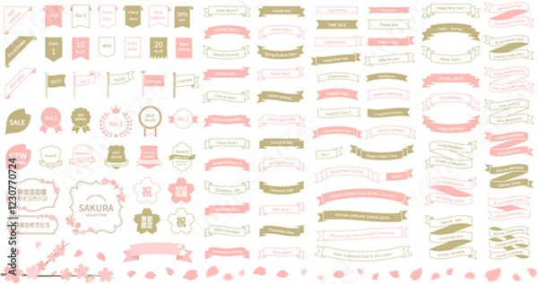 Fototapeta リボンフレームのセット （りぼん　アワード　メダル　旗　春　桜　フレーム　見出し　タイトル）	