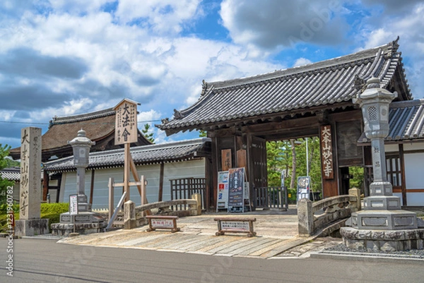 Fototapeta 京都 妙心寺 南総門（重要文化財）