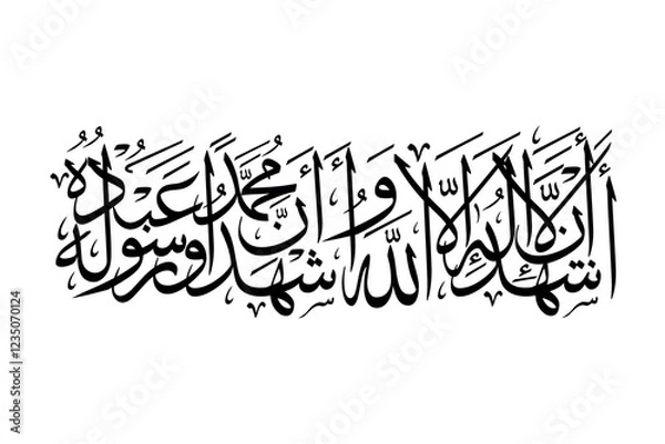 Obraz kalma Shahada arabic calligraphy vector design