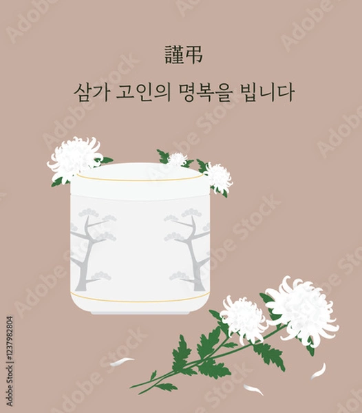 Obraz 장례 근조 추모 국화꽃 유골함
