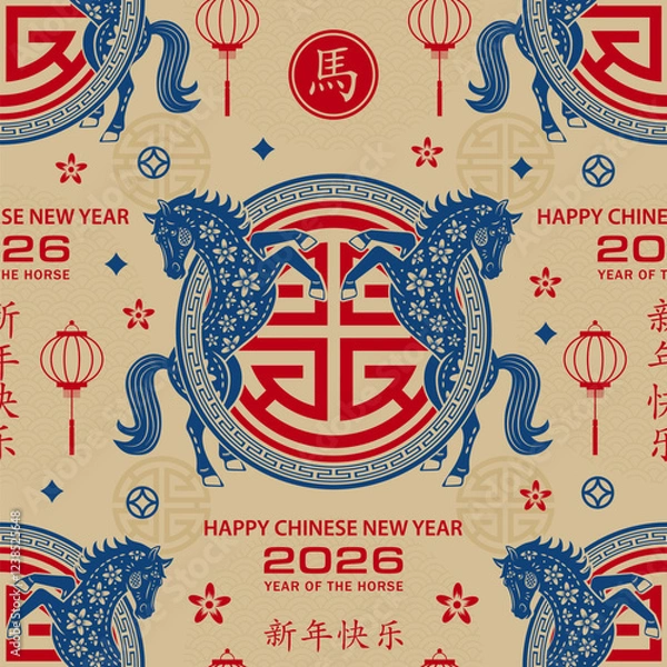 Fototapeta Seamless pattern with Asian elements for happy Chinese new year of the Horse 2026