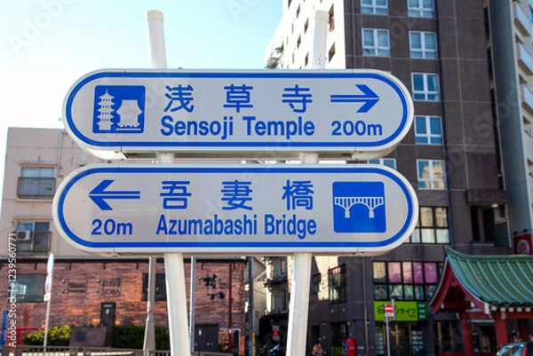 Fototapeta Japanese directions to Sensoji Temple and Azumbashi Bridge in Asakusa, Tokyo.