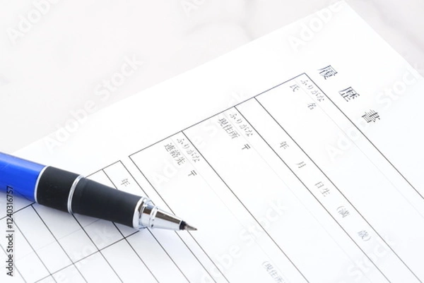 Fototapeta 就職活動や転職活動に必要な履歴書を作成する
