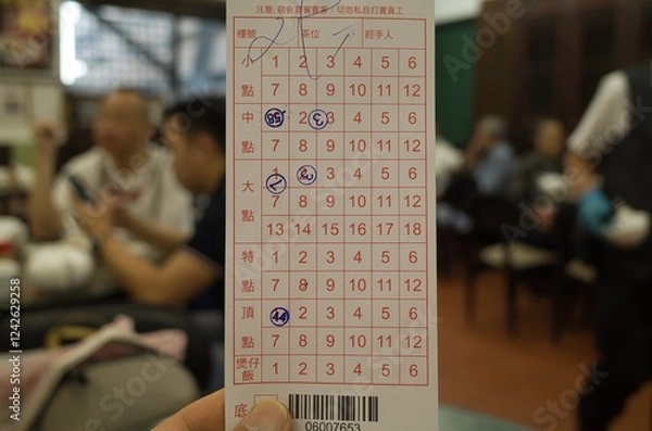 Obraz 香港飲茶のスタンプカード