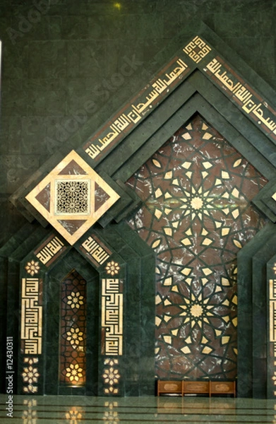 Fototapeta Asia Mosque