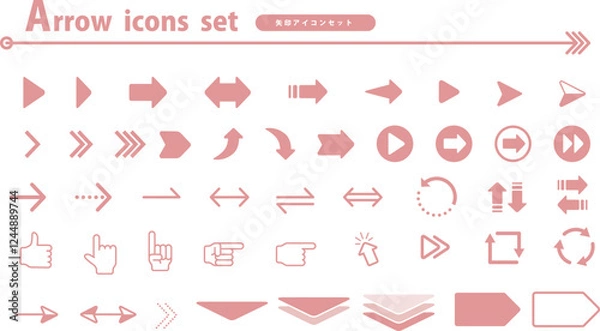 Obraz 矢印アイコン（赤）　セット