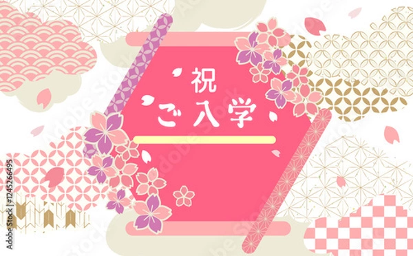 Fototapeta 美しい桜の背景イラスト
