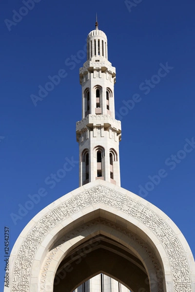Fototapeta Minarett of Sultan Qaboos Grand Mosque in Muscat, Oman
