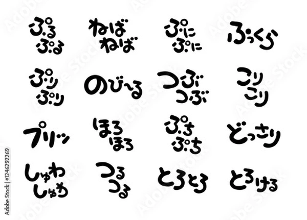 Obraz 見出しやワンポイントに使える手書き文字セット