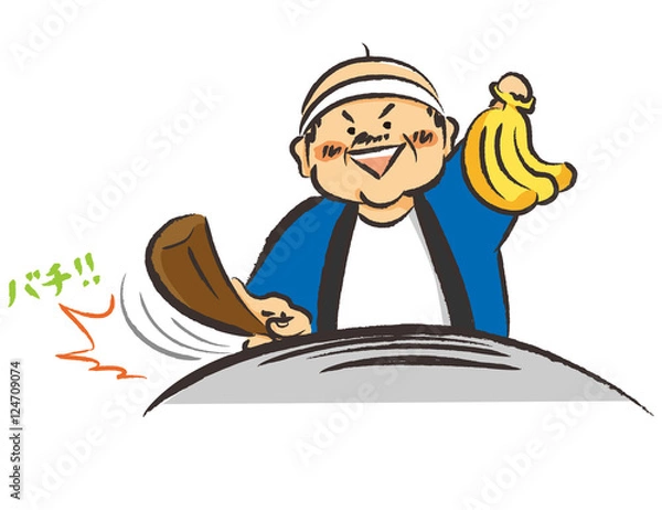 Fototapeta バナナの叩き売りのおじさん