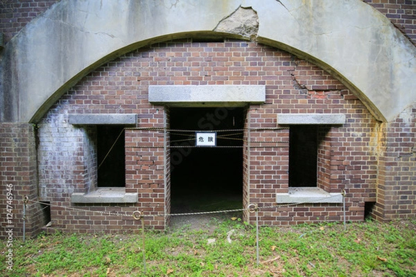 Fototapeta 愛媛県今治市　小島　中部砲台　将校地下室跡