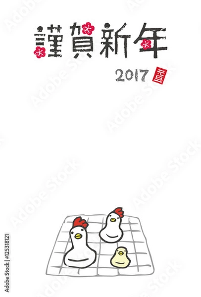 Fototapeta 酉年　年賀状　鶏のかたちのおもち