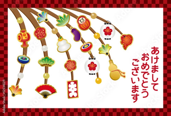 Fototapeta 玉飾りの年賀状背景素材
